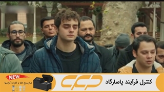 سریال خواهران و برادران قسمت 2 (Kardeşlerim)