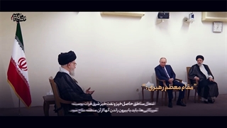 شهید سلیمانی | رهبر انقلاب: آمریکایی‌ها باید از شرق فرات بیرون رانده شوند