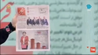 انتقاد المیرا شریفی‌مقدم از روزنامه هم‌میهن