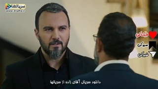 تهدید یک مسئول با عکس های لورفتش - دانلود سریال آقازاده