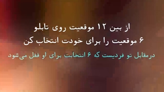 14011013: انتخابی متفاوت/ برای یک ناشناس، این همه گذشت!