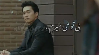 میکس سریال بلک✧･ﾟ: *✧･ﾟ:*♡♡♡