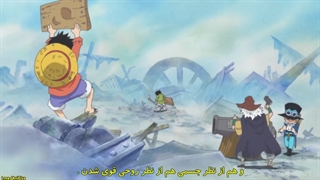 انیمه وان پیس قسمت ۴۹۹ با زیرنویس فارسی