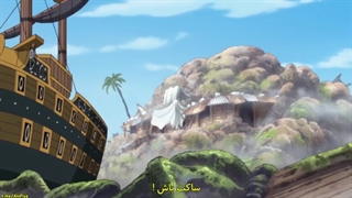 انیمه وان پیس قسمت ۵۰۰ با زیرنویس فارسی