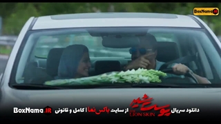 دانلود و یا تماشای آنلاین سریال پوست شیر قسمت اول تا هشتم فصل 1 و فصل دوم قسمت 1 تا 3