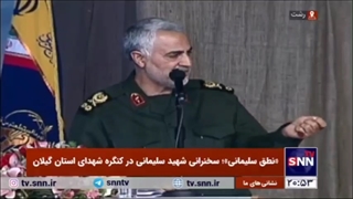 خاطره گویی سردار شهید سلیمانی در کنگره شهدای استان گیلان