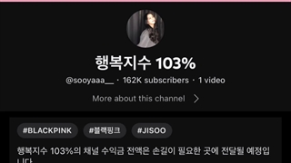 جیسو چنل یوتوبش رو باز کرد و جالبه بدونید قراره تموم درآمدی که از این چنل به دست میاره رو به افراد نیازمند اهدا کنه/کپشن چک شه