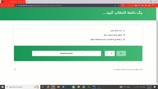 آموزش چگونگی اتصال هاست به دامنه