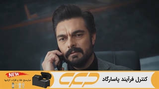 سریال امانت قسمت 493 (Emanet)