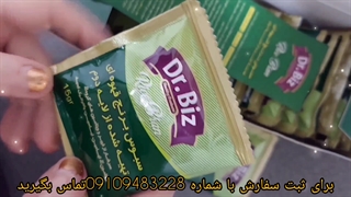 خواص سبوس برنج در طب سنتی