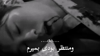 میکس کیمیای روح فصل دوم(نورو سایه)