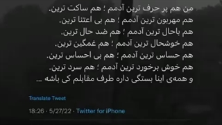 چه قد موده:)