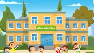 آموزش مسئولیت پذیری به کودکان