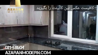 ما بین کابینت