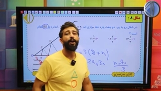 هندسه بدون فرمول 