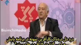 وضعیت برخی کارآفرینان