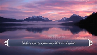 40_سوره غافر_ترجمه گویا