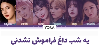 معنی اهنگ جی ایدل DUMDI DUMDI