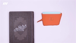 احکام | استفاده از طلا برای خانوم ها و آقایون