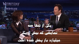 مصاحبه جنا اورتگا (ونزدی) در برنامه tonight show با زیرنویس فارسی.