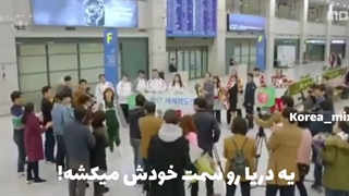 میکس فیلم پری وزنه بردار کیم بوک جو