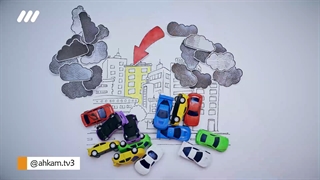احکام | احکام شارژ ساختمان