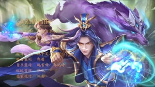 نیمه افسانه ارباب آسمان ها قسمت 86 + زیرنویس The Legend of Sky Lord