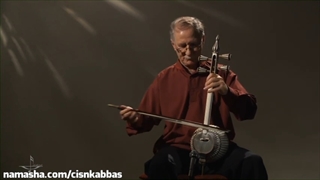 استاد علی اکبر شکارچی ردیف نوازی ماهور و متعلقات با کمانچه