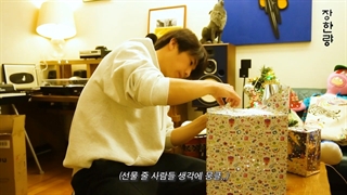 قسمت 14 مستر جانگ مرد اوقات فراغت wooyoung عضو 2pm