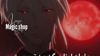 میکس از ویلیام وطن پرست