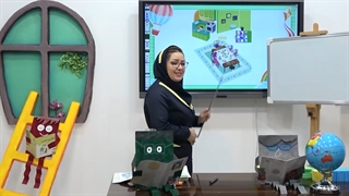 درس اول ریاضی اول دبستان|جلسه دوم بخش دوم