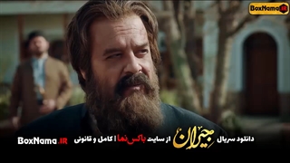 دانلود سریال جیران قسمت اول کامل )خرید سریال جیران نسخه کامل قسمت 1 تا 45)