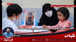 (تحلیلگر شبنامه) سخنان جالب و شنیدنی آیت اللّه خامنه‌ای در مورد دختران بی حجاب