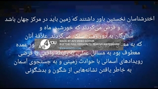 تاریخچه ستاره سناسی