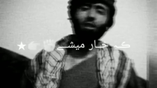 صوفی شعیب آبدره