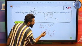 حل تست کنکور سراسری سامان مطلبی