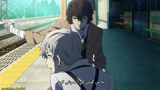 انیمه Bungou Stray Dogs فصل 2 قسمت 7 با زیرنویس فارسی