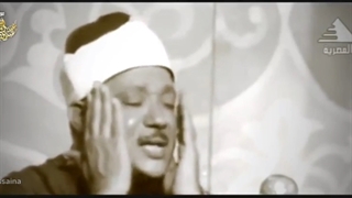 سوره مبارکه مزمل تلاوت استاد عبدالباسط