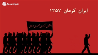 فلت موشن | چله نشین