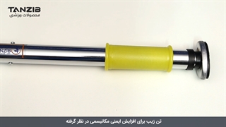 آموزش نصب بارفیکس