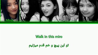 لیریک فارسی آهنگ Ditto از New jeans با تلفظ انگلیسی