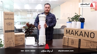 معرفی کامل هوزینگ ماکانو، نسل جدید هوزینگ های تصفیه آب