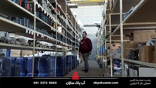 کلر ضد عفونی کننده چیست و چه کاربردی دارد؟ | پشت صحنه