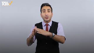 سریع ترین راه موفقیت در کسب و کار