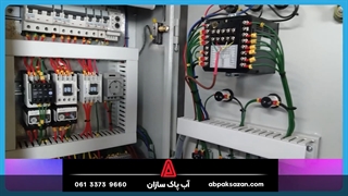 تابلو برق در صنعت آب و فاضلاب صنعتی شرکت تصفیه آب پاک سازان