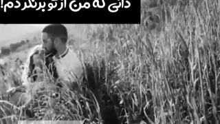 همین که باشی