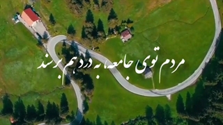 امام زمان(عج)،امام مهدی، ترک گناه=دعا برای ظهور،مذهبی،آخرالزمان نشر آزاد