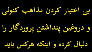 برای ظهور،مذهبی،آخرالزمان نشر آزاد #الله