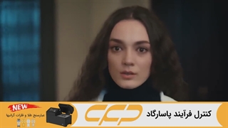 فراگمان سریال امانت قسمت 497