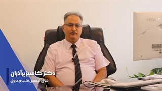 5 عامل اصلی خطر برای بیماری قلبی